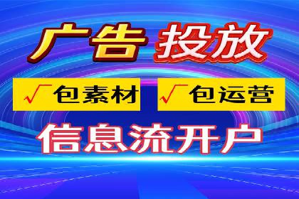 小红书信息流广告投放全解析，案例分享