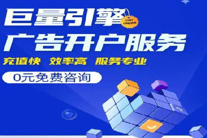 百度竞价广告的投放技巧及优化方法——以某品牌为例